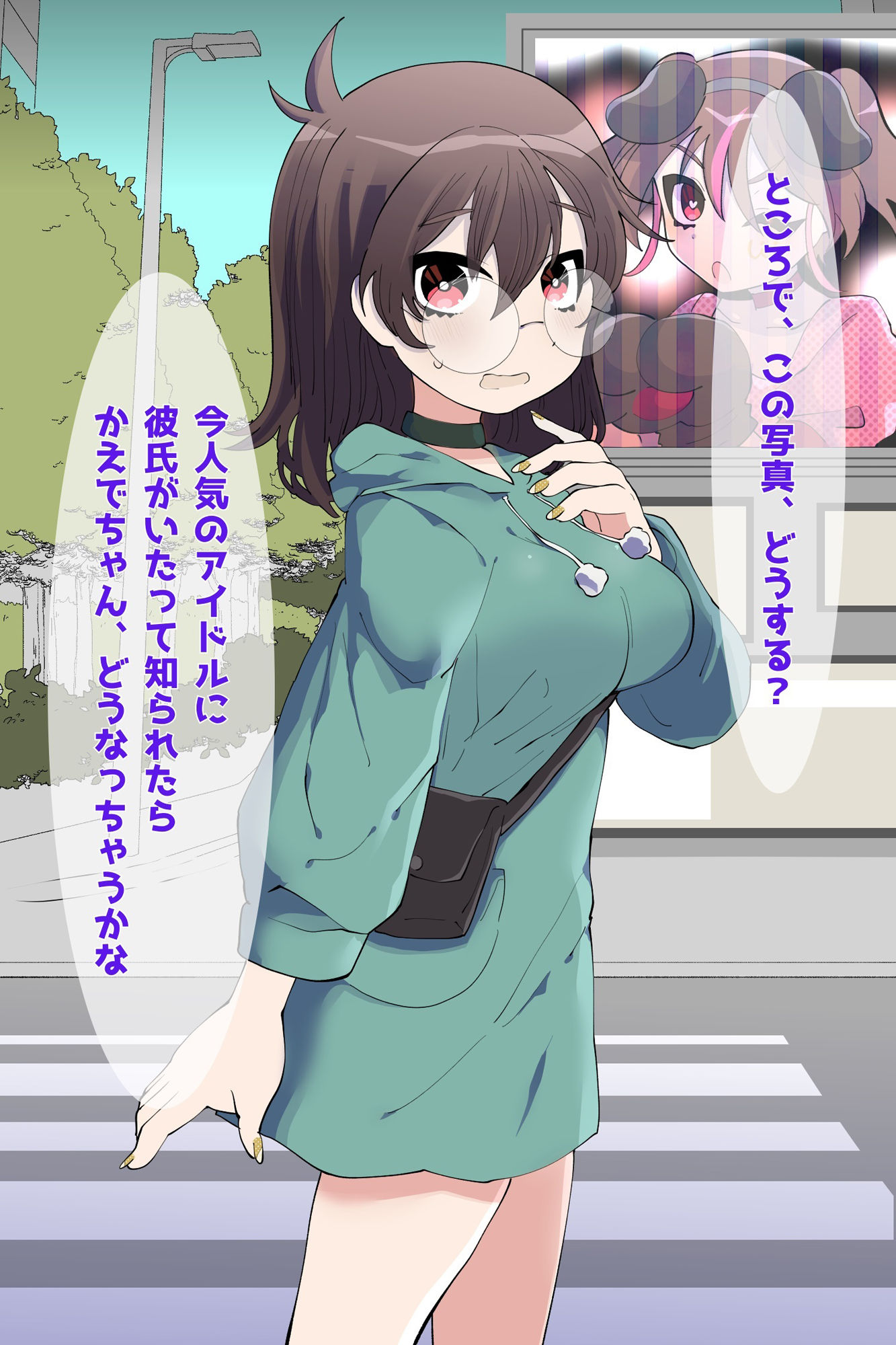 サンプル画像2:大人気アイドル熱愛スキャンダル？弱み握られNTR(音鳥心愛) [d_381646]