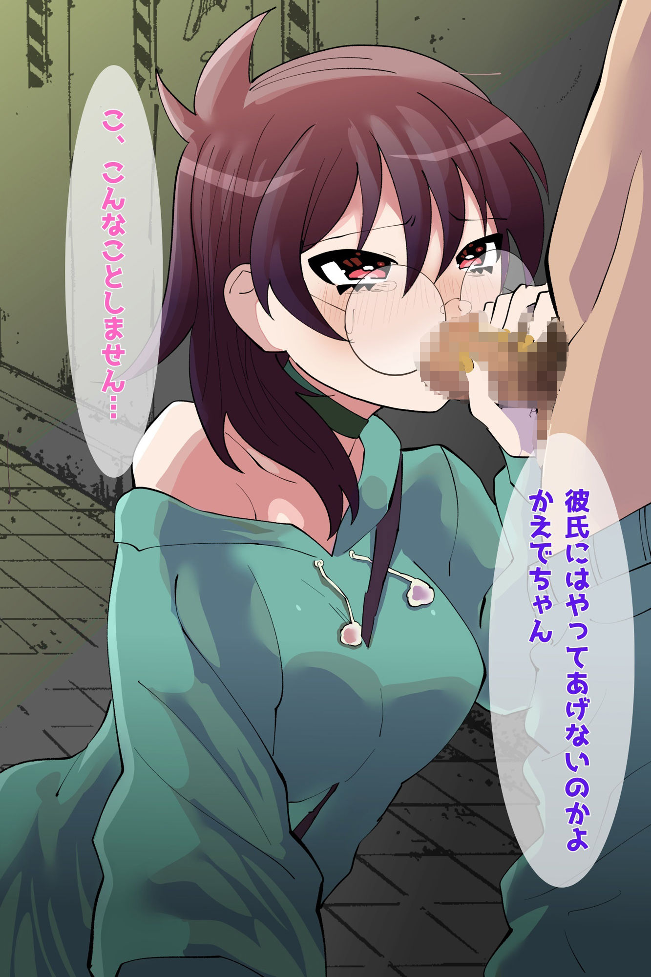 サンプル画像3:大人気アイドル熱愛スキャンダル？弱み握られNTR(音鳥心愛) [d_381646]