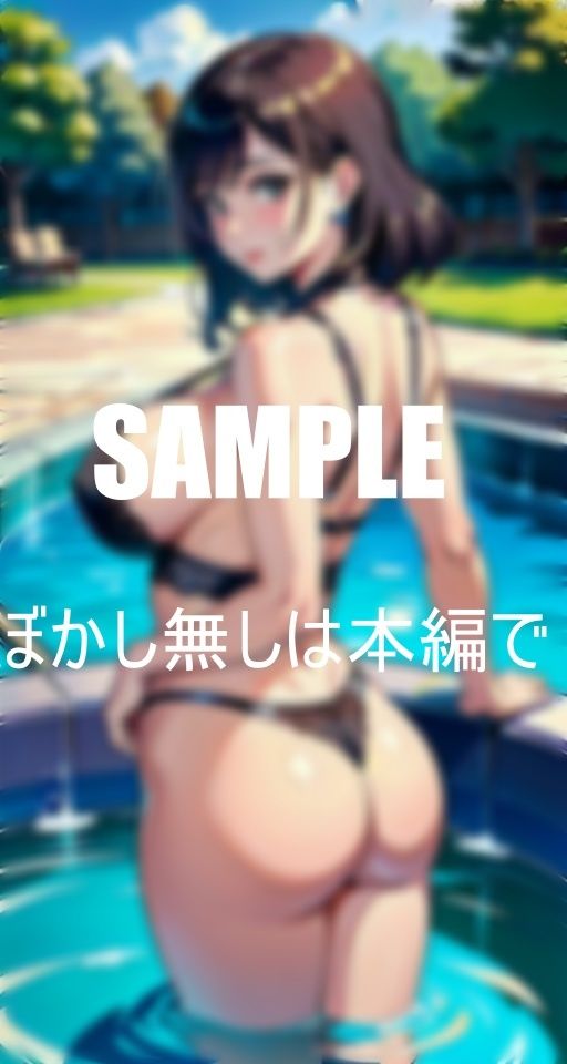 サンプル画像6:お尻フェチ必見プールで艶っぽい いやらしぃ〜お尻をフリフリ誘惑してくる下着美熟女たち(いサークル) [d_381659]