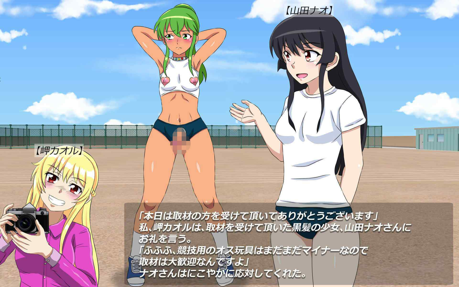 サンプル画像1:競技用オス玩具のススメ(あみゅれっと) [d_381684]