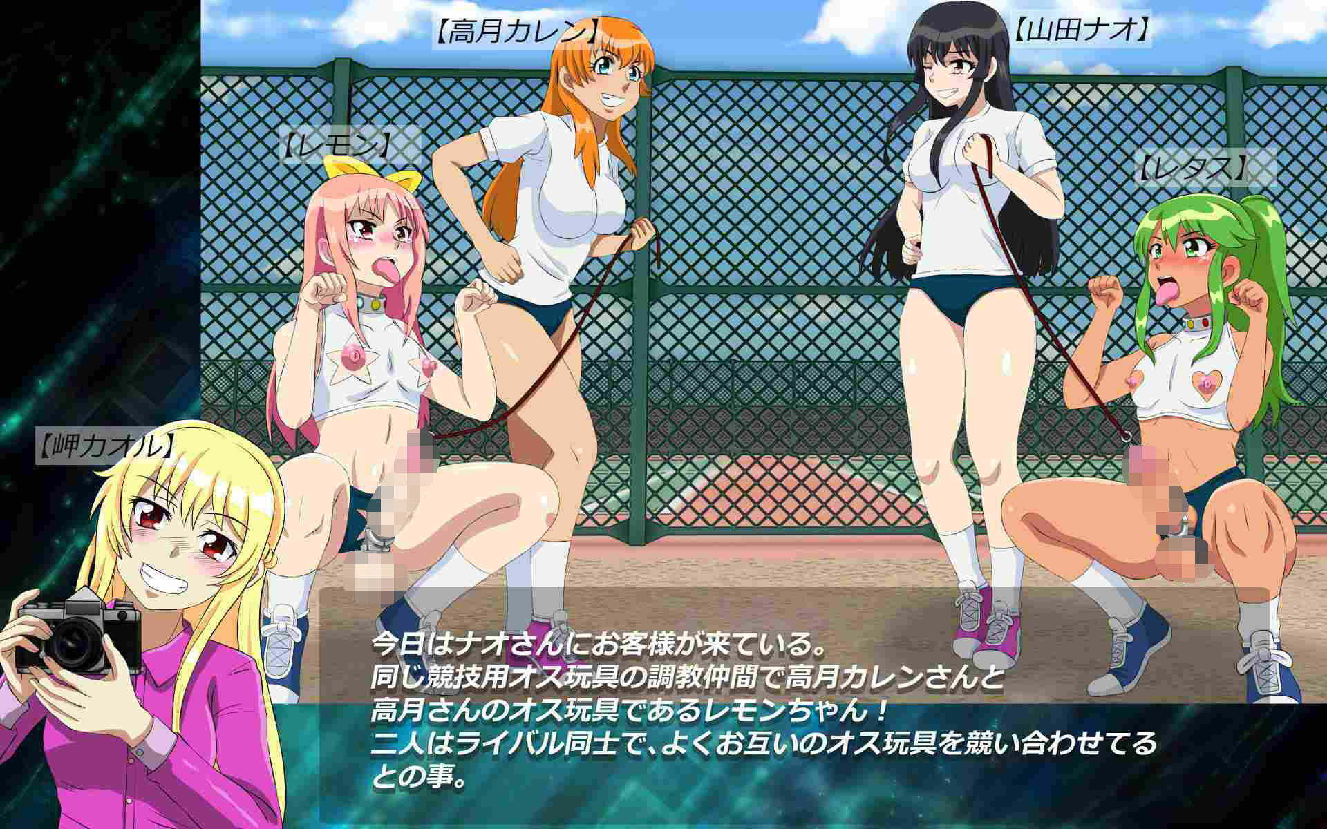 サンプル画像4:競技用オス玩具のススメ(あみゅれっと) [d_381684]