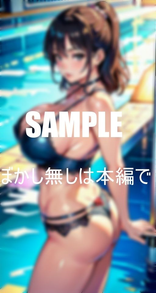 お尻フェチ必見プールでお尻をフリフリ突き出し誘惑してくる下着奥様たち若い童貞チ〇ポが欲しくて濡れるオ○○コのサンプル画像 6