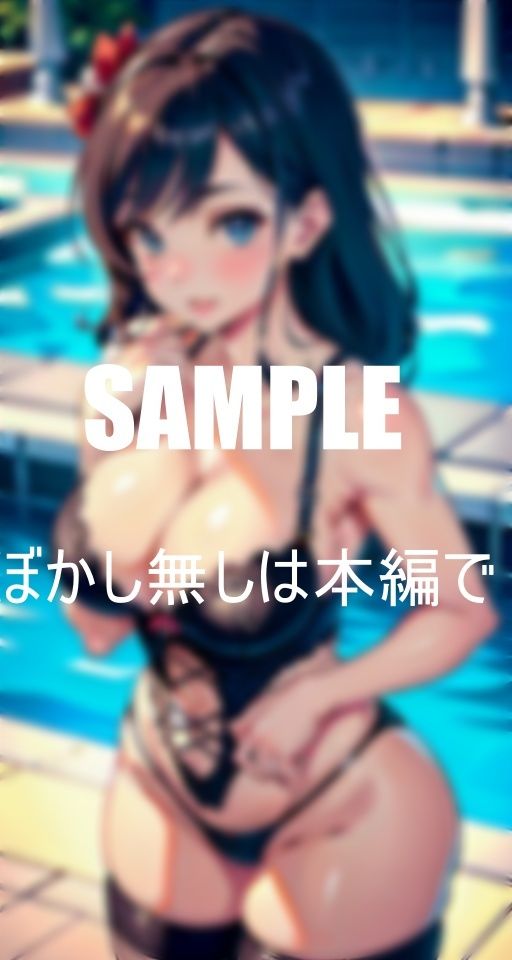 サンプル画像5:お尻フェチ必見プールでお尻を突き出し見せつけて誘惑してくる下着人妻たち若い童貞チ〇ポを入れたくて濡れるオ○○コ(ろサークル) [d_381720]