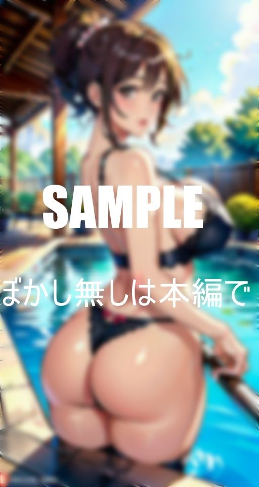 サンプル画像6:お尻フェチ必見プールでお尻を突き出し見せつけて誘惑してくる下着人妻たち若い童貞チ〇ポを入れたくて濡れるオ○○コ(ろサークル) [d_381720]