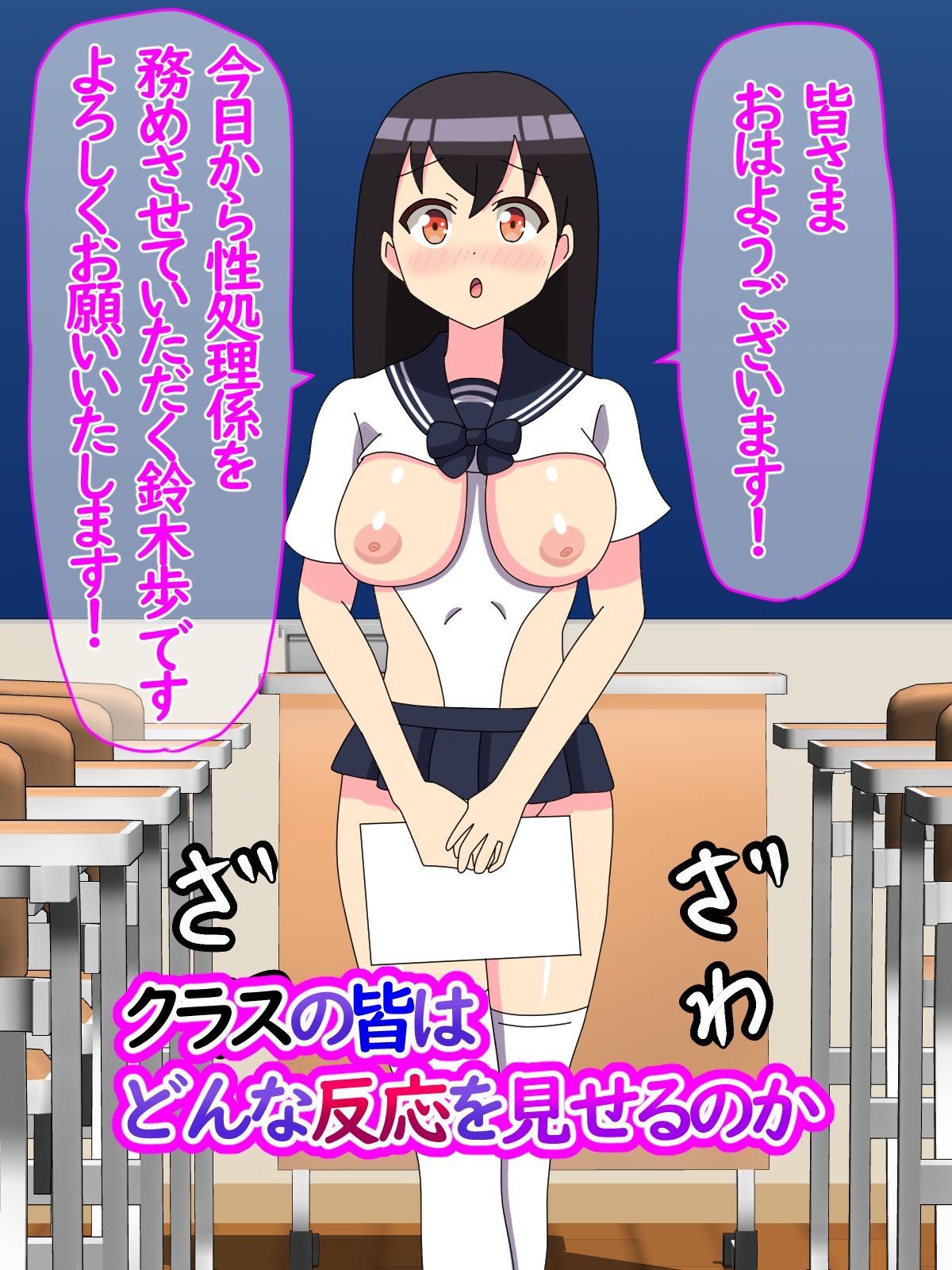 サンプル画像4:留年確定の私は卒業出来る代わりに性処理係をやることになりまして(オリジナルマン) [d_381743]