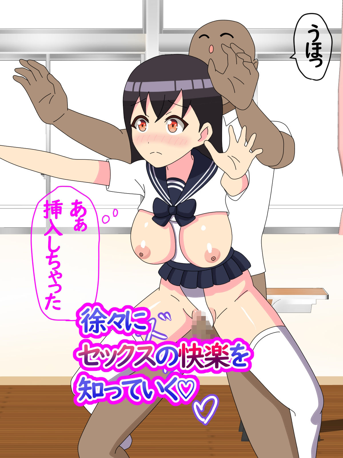 サンプル画像6:留年確定の私は卒業出来る代わりに性処理係をやることになりまして(オリジナルマン) [d_381743]