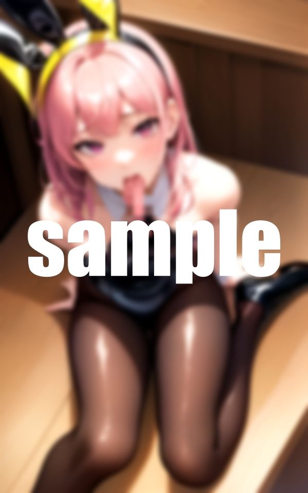 サンプル画像5:変態バニーは今日もしゃぶりたい(ラストフルロジックレイヤーズ) [d_381755]