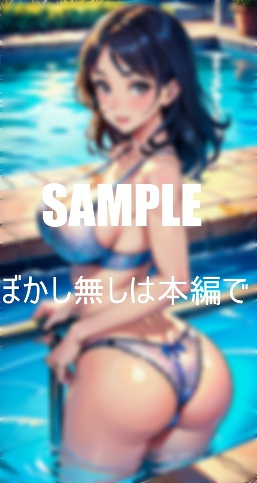 サンプル画像2:お尻フェチ必見プールで逆ナン若い男たちを狩りまくる下着熟女たちビンビン肉棒が欲しくて濡れっぱなしの秘肉(ろサークル) [d_381777]