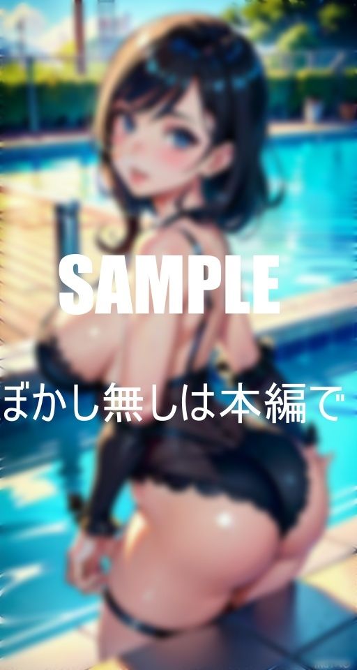 サンプル画像4:お尻フェチ必見プールで逆ナン若い男たちを狩りまくる下着熟女たちビンビン肉棒が欲しくて濡れっぱなしの秘肉(ろサークル) [d_381777]