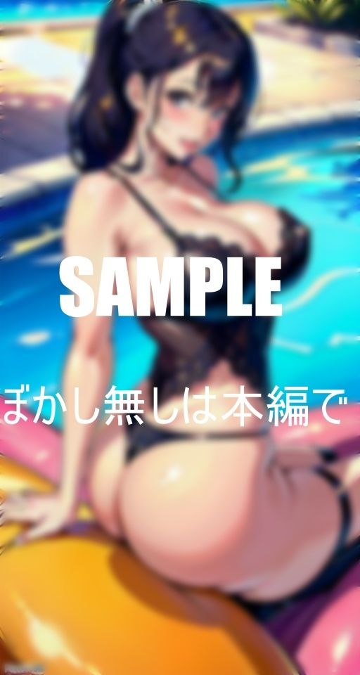 サンプル画像5:お尻フェチ必見プールで逆ナン若い男たちを狩りまくる下着熟女たちビンビン肉棒が欲しくて濡れっぱなしの秘肉(ろサークル) [d_381777]