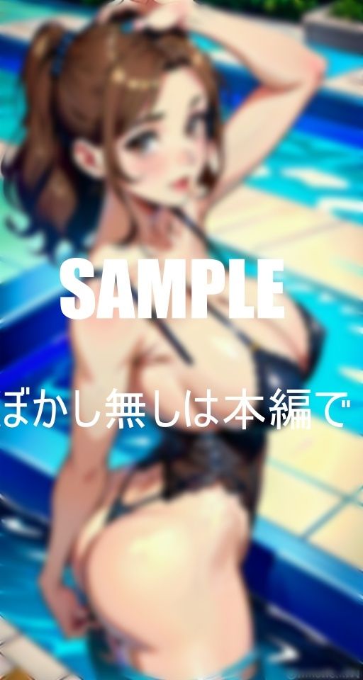 サンプル画像5:お尻フェチ必見プールで若い男たちを物色する下着熟女たちビンビンチ〇ポでハメて欲しくて我慢できない濡れたオ○○コ(いサークル) [d_381789]