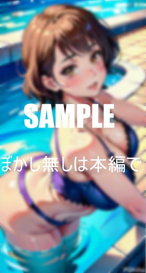 サンプル画像6:お尻フェチ必見プールで若い男たちを物色する下着熟女たちビンビンチ〇ポでハメて欲しくて我慢できない濡れたオ○○コ(いサークル) [d_381789]