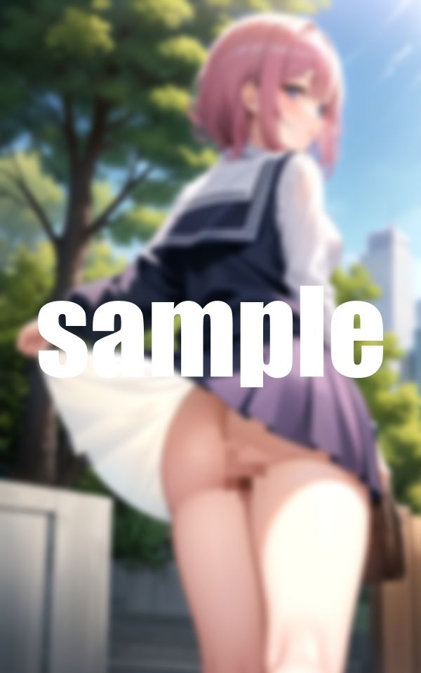 サンプル画像1:露出狂は女◯◯生(ero01) [d_381804]