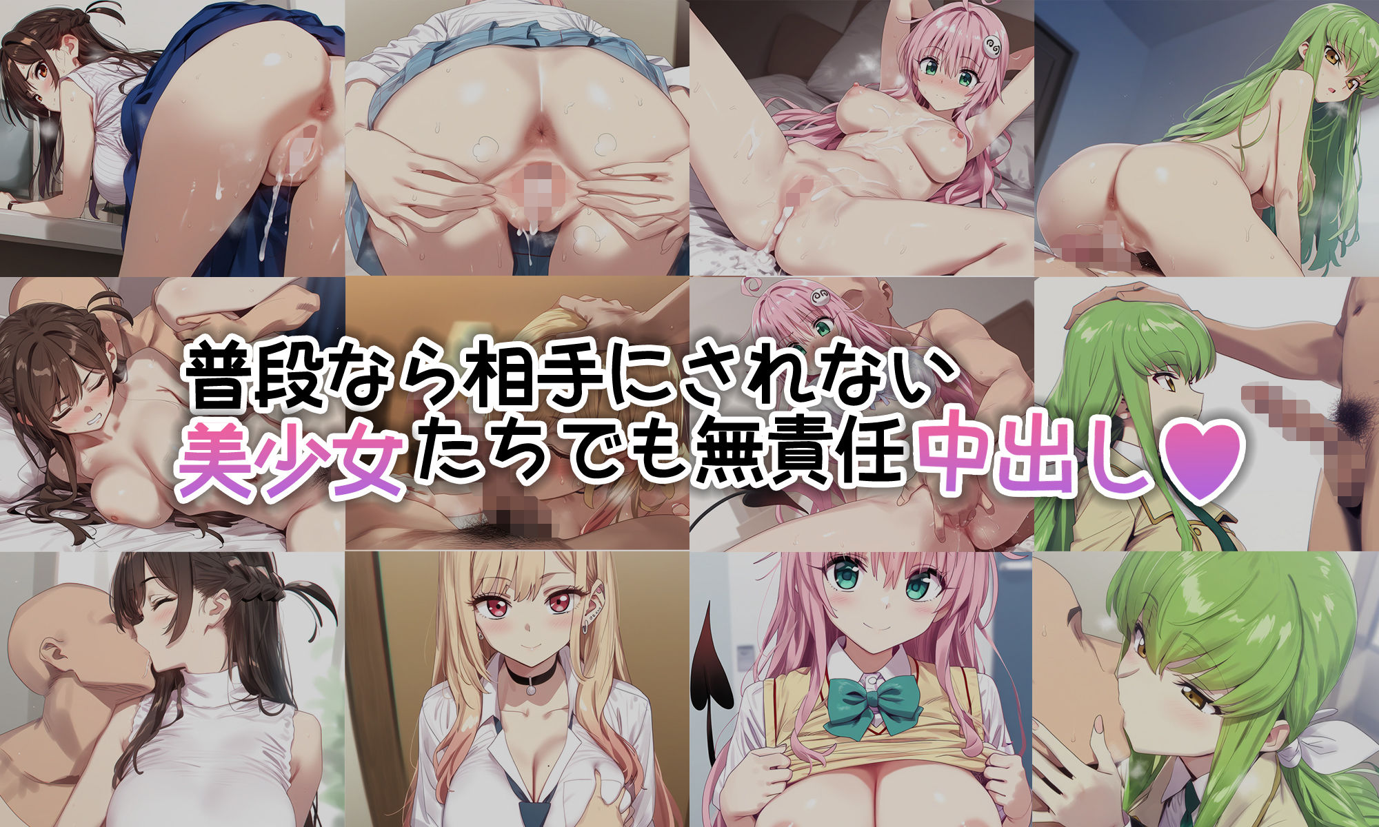 サンプル画像2:催●種付けおじさん 〜強●オナホ化〜(素人万歳) [d_381810]