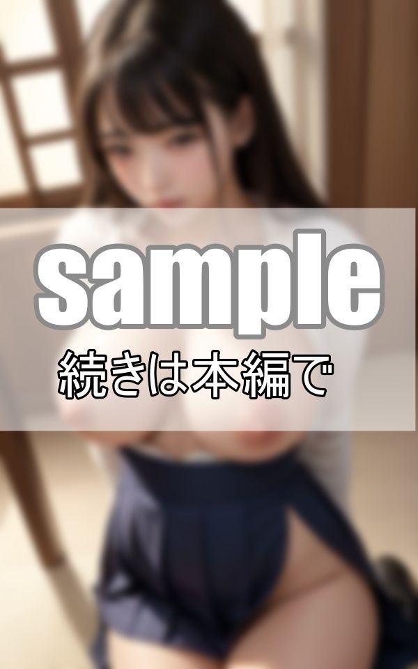 サンプル画像4:おっぱいもお尻も・・・制服女子が本気で魅せます！(トゥナイト出版) [d_381836]