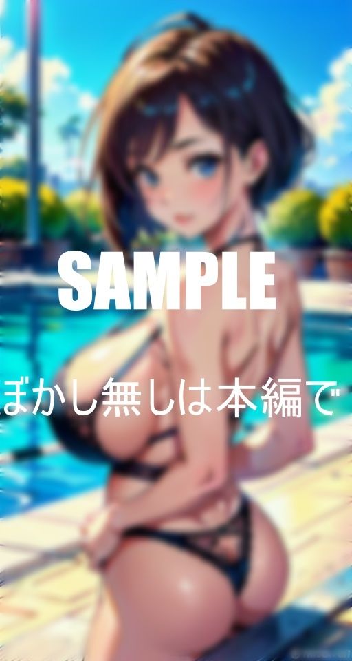 サンプル画像2:お尻フェチ必見プールでも止まらない性欲お尻を突き出しチラ見せし若い男たちを誘惑するランジェリー人妻たち(ろサークル) [d_381880]