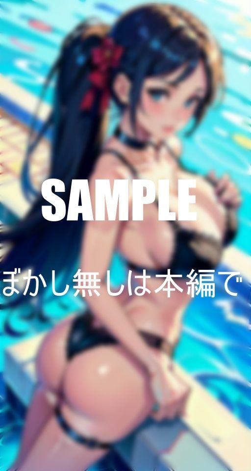 サンプル画像3:お尻フェチ必見プールでも止まらない性欲お尻を突き出しチラ見せし若い男たちを誘惑するランジェリー人妻たち(ろサークル) [d_381880]