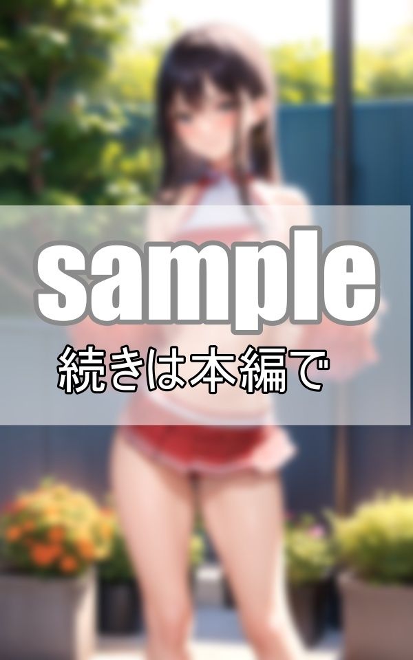 サンプル画像2:元気はつらつ！ 超SSS級チアガール軍団が一生懸命応援します！(よーぐるとしぇいく) [d_381940]