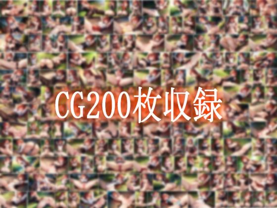 サンプル画像5:無職〇生:エリス敗北CG集(はーけんせいばー2号店) [d_381943]