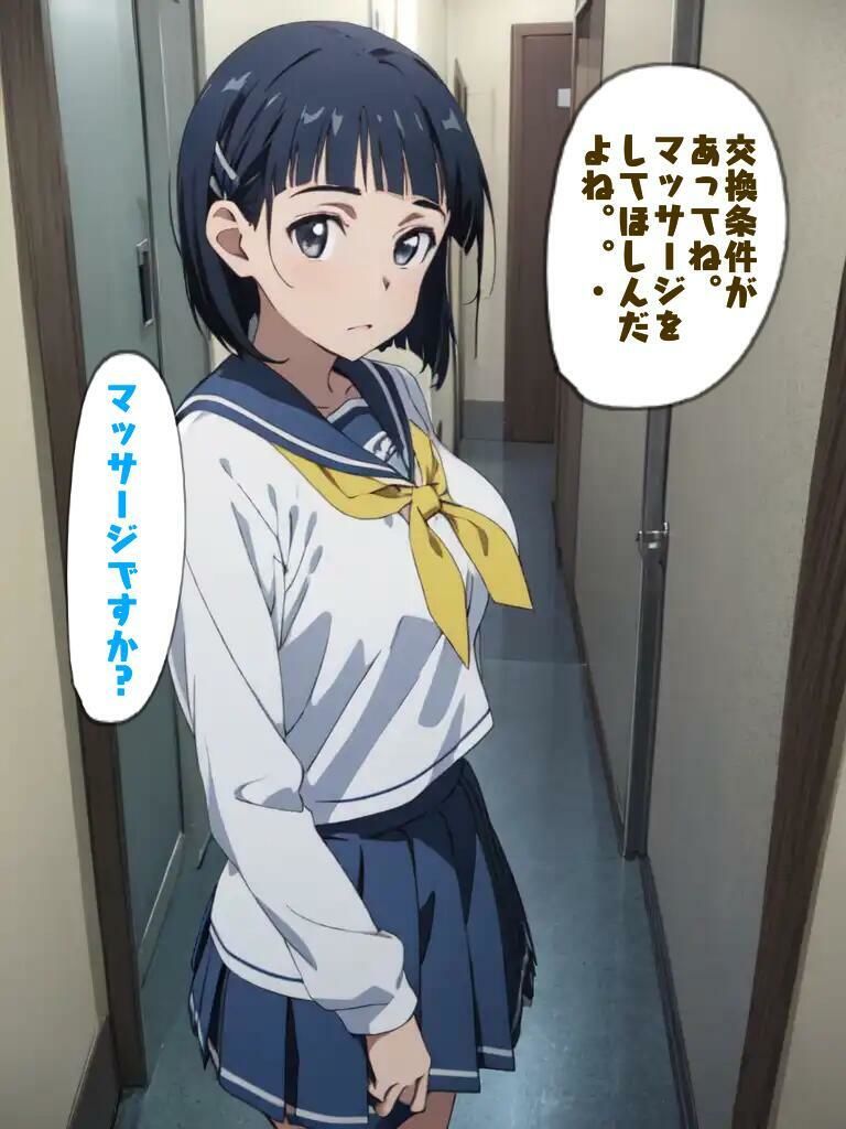 サンプル画像3:教えて直葉ちゃんの膣の形(シロウト商会) [d_382055]