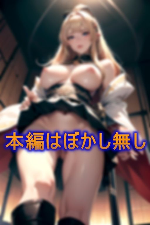 サンプル画像4:爆乳な変態コスプレ戦士のザーメンまみれの大冒険(ジューシー) [d_382253]