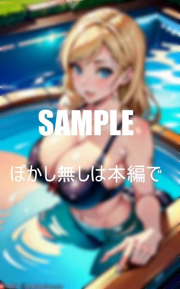 サンプル画像4:おっぱいフェチ必見いやらしいぃ〜過ぎる巨乳人妻たちプールでゆさゆさ巨乳を武器に若い男たちを誘惑しまくる濡れ濡れのオ○○コで(はサークル) [d_382267]