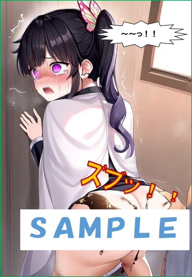 サンプル画像5:野糞しようとしてたら襲われ、アナルレ●プされる栗花落カ●ヲ(わたあめ) [d_382316]