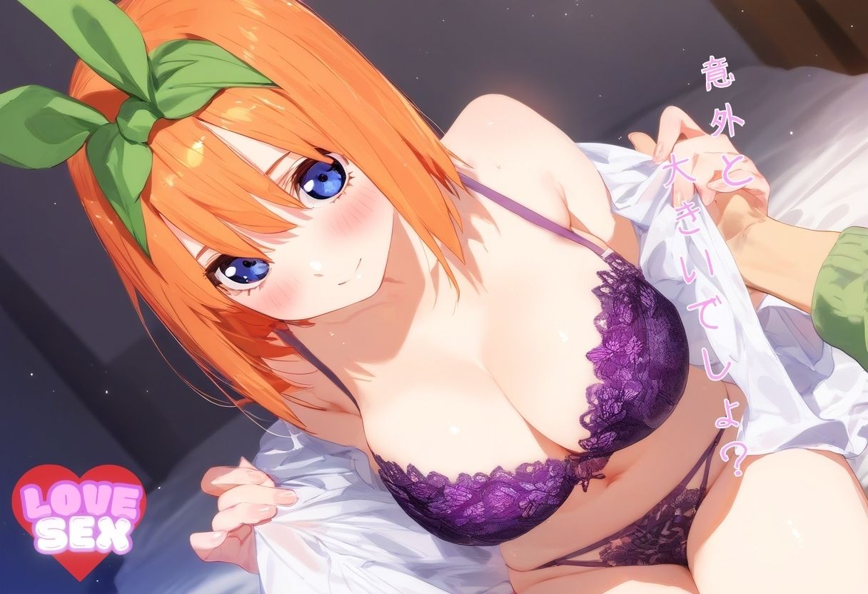 サンプル画像2:四葉〜LOVE SEX〜(シコリティ・ドッピュンコ) [d_382365]