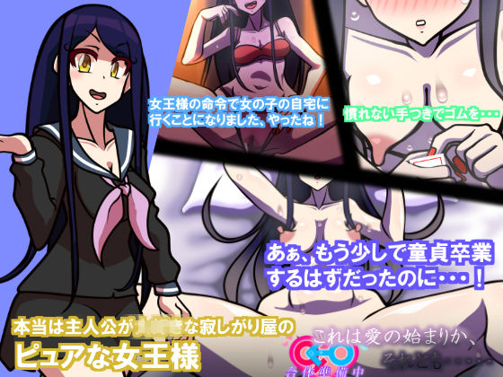 サンプル画像3:いつもの光景 Season8〜愛の準備号〜(おむかい座) [d_382553]