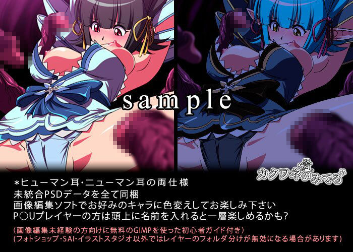 サンプル画像2:カクワネがみてる vol，31(プディングデリス) [d_382557]