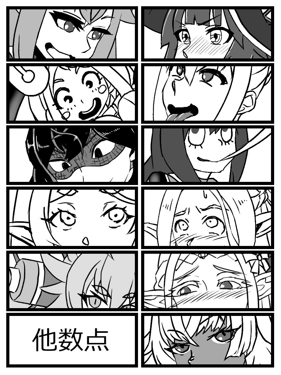 サンプル画像2:タかな5.75(カタカナ) [d_382583]