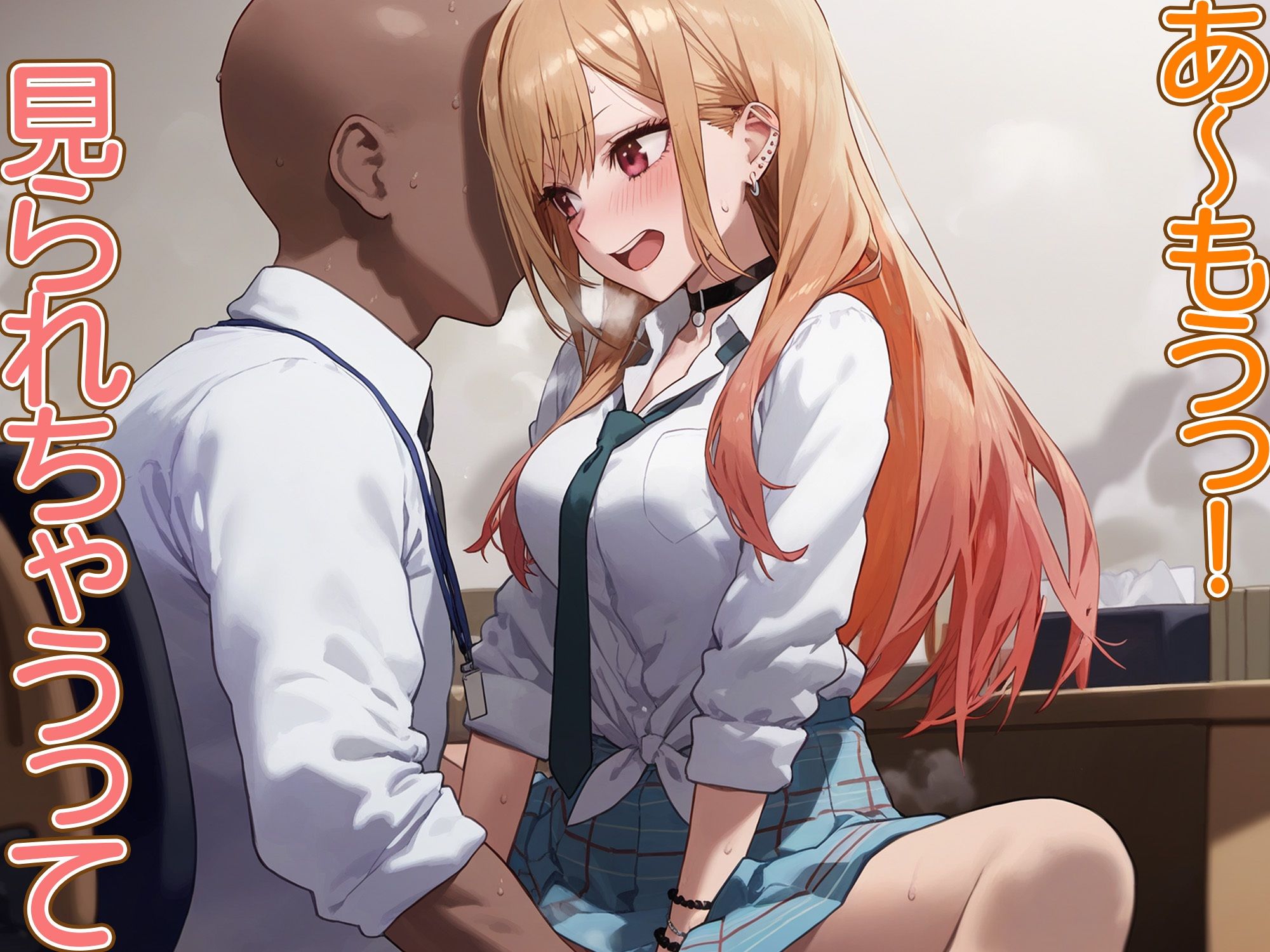 サンプル画像2:寝取調教完堕〜色んなキャラを寝取ってみた〜喜多川マ◯ン編(三等星) [d_382584]