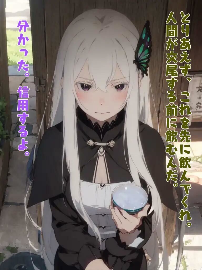 サンプル画像2:シロウトリゼロ祭り(シロウト商会) [d_382628]