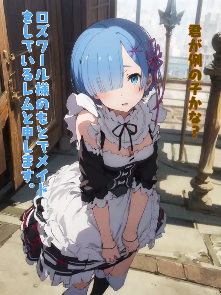 シロウトリゼロ祭り