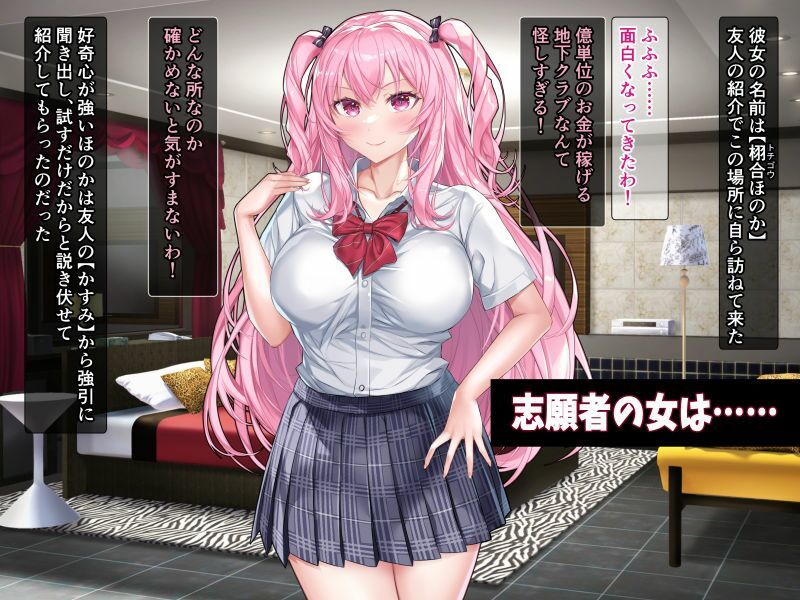 サンプル画像4:いきなりクリイキ！！また乳首でイかされちゃうっ(砂漠×少女) [d_382636]