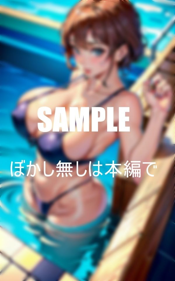 サンプル画像1:おっぱいフェチ必見どすけべ過ぎる下着人妻たち(ほサークル) [d_382658]