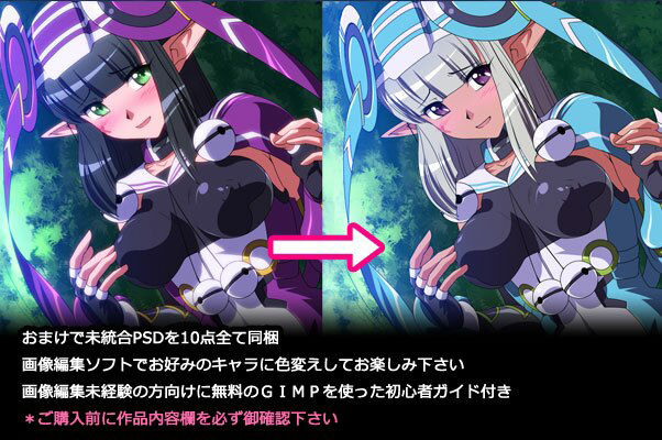 サンプル画像3:カクワネがみてる vol，39(プディングデリス) [d_382664]