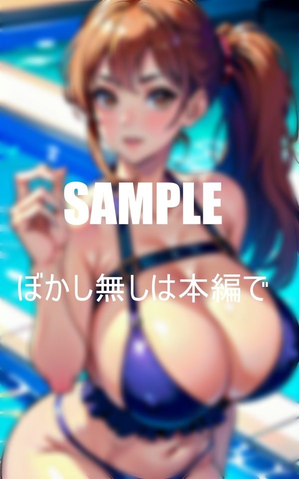 サンプル画像2:おっぱいフェチ必見淫乱過ぎる人妻たち下着の下の秘肉(ほサークル) [d_382673]