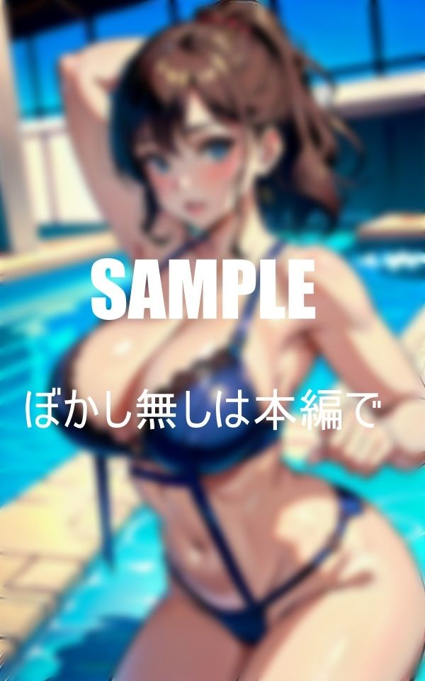 サンプル画像2:おっぱいフェチ必見淫乱過ぎる人妻たち下着の下の秘密(ほサークル) [d_382692]