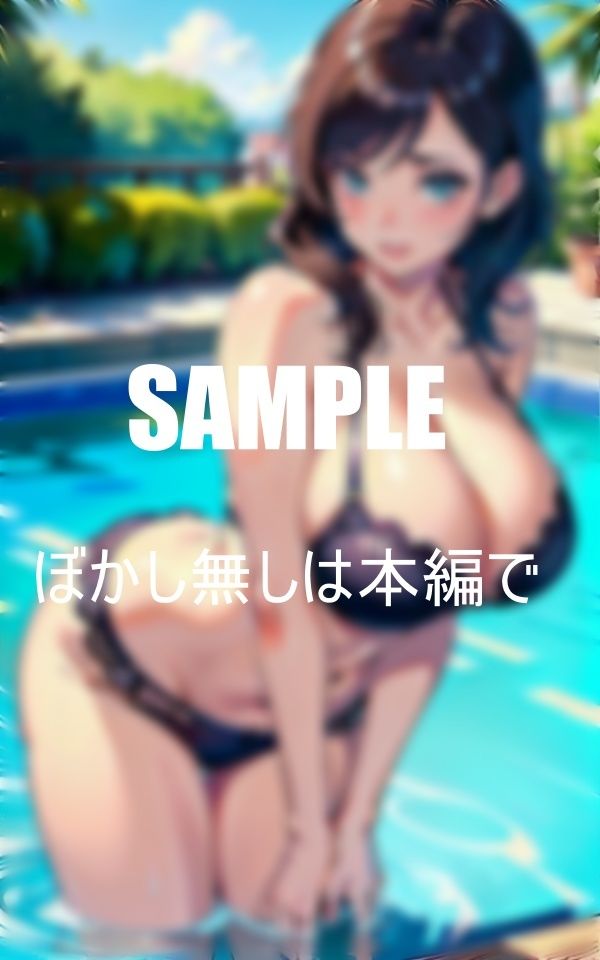 サンプル画像4:おっぱいフェチ必見淫乱過ぎる人妻たち下着の下の秘密(ほサークル) [d_382692]