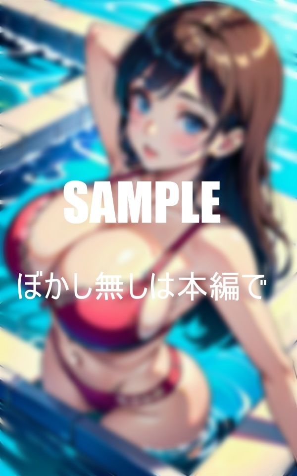 おっぱいフェチ必見いやらしいぃ〜人妻たち下着の下の秘密のサンプル画像 6