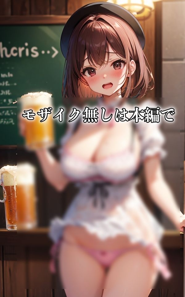 サンプル画像6:こんな格好じゃ働けません 〜恥ずかしすぎます〜(淫乱戦士) [d_382728]