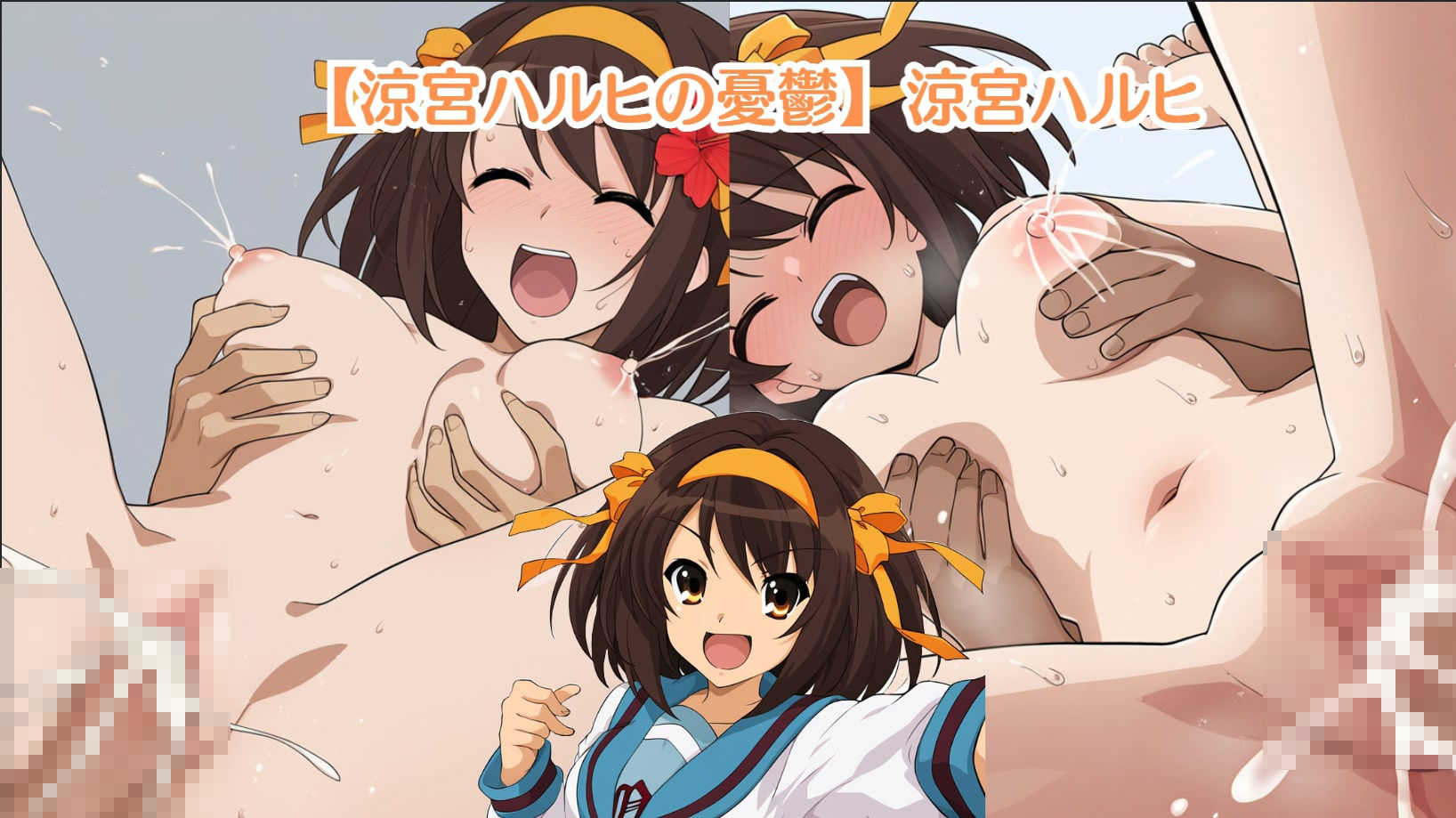 サンプル画像1:男に襲われ中出しされる(もっしーサークル) [d_382740]