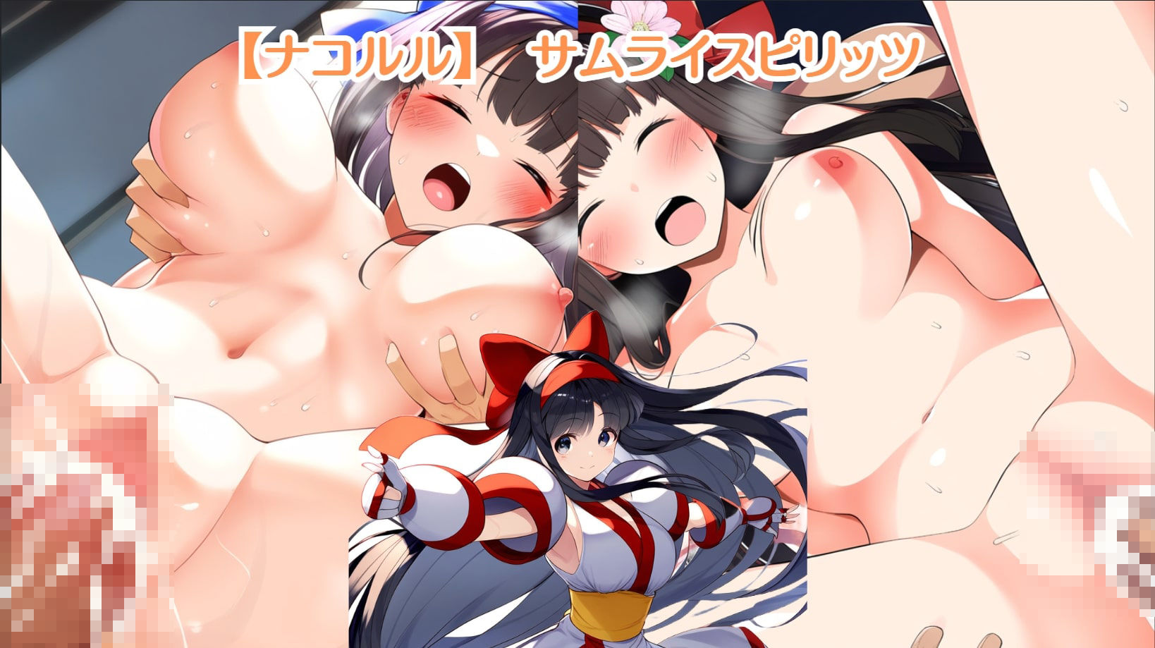 サンプル画像4:男に襲われ中出しされる(もっしーサークル) [d_382740]