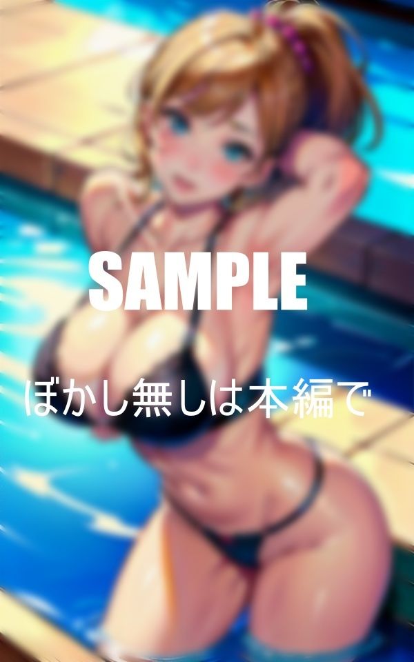 サンプル画像5:おっぱいフェチ必見性欲が強すぎる人妻たち下着の下の秘密(ほサークル) [d_382743]