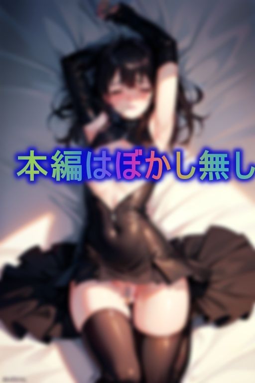 サンプル画像6:貧乳マンチラ絶対領域 挑発美少女ハーレム(10ショット) [d_382788]