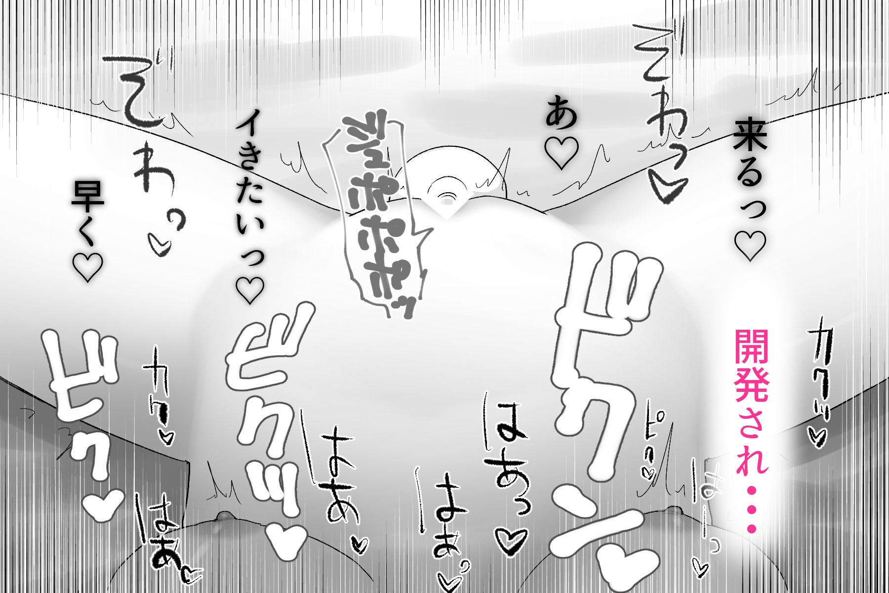 サンプル画像5:先輩と後輩の甘々クリ責め特訓！(ランズレーム) [d_382789]