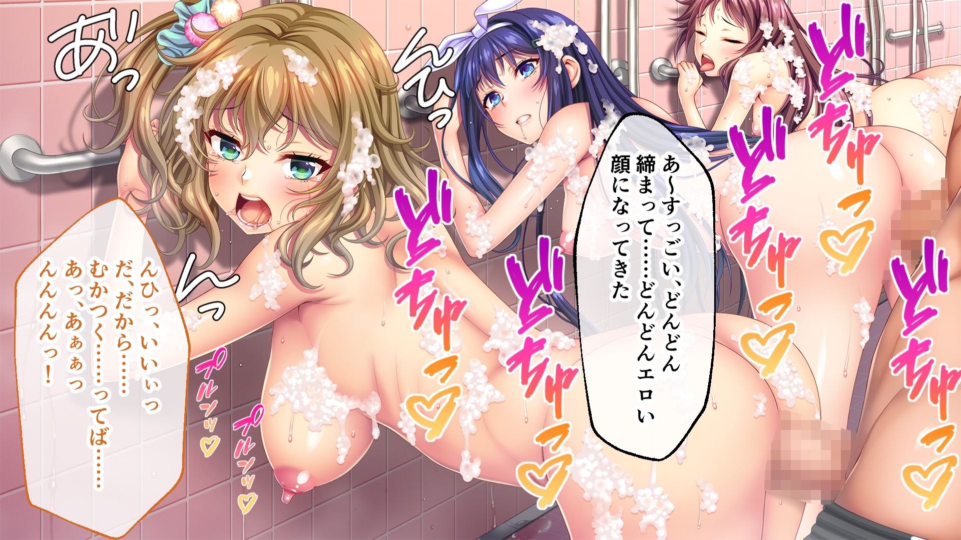 サンプル画像3:ノロワレ教室 〜校内いつでもどこでも姦らなくちゃ？！〜 CGノベル版 後編(どろっぷす！) [d_382791]