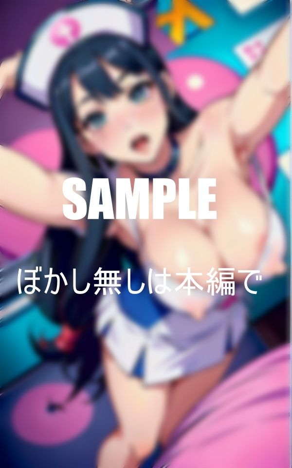 サンプル画像2:エロ過ぎる入院患者を狙うナースたち(にサークル) [d_382792]