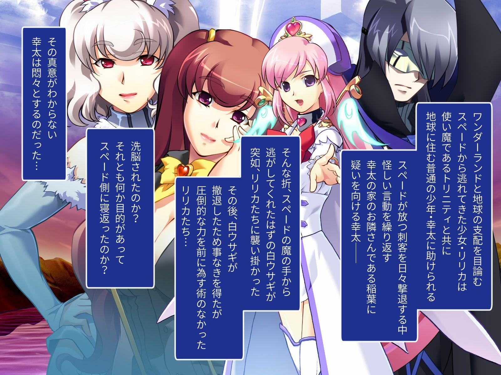 サンプル画像1:魔法神姫リリカ CGノベル版 第三話 〜幻覚●眠で絶頂おねだり！？ NTRセックスで気絶寸前！〜(どろっぷす！) [d_382806]